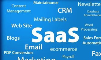 告別傳統購買模式 擁抱軟件服務，賦能企業數字化轉型