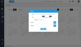 服務魔方前臺界面設(shè)計 提升用戶體驗的關(guān)鍵