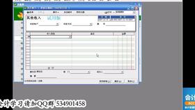 速達軟件服務指南 速達3000備份方法與V3下載指引